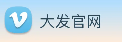 大发官网 Logo